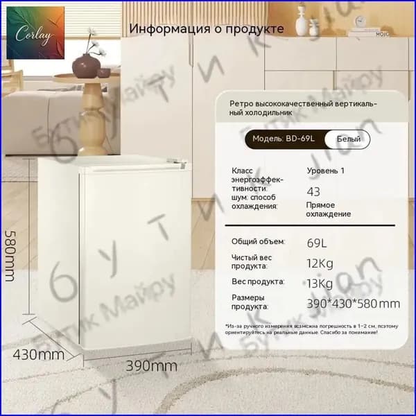 Морозильная камера TKwqczWw, кремовый, белый