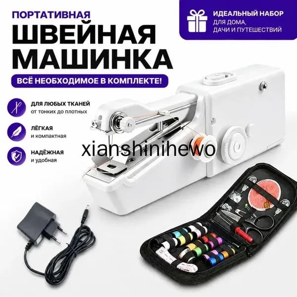 Швейная машина 019de306828e75c8ab9ac1ed5667e66c