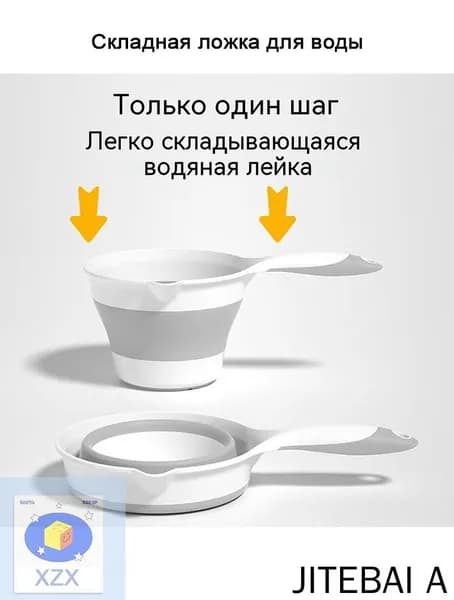 Ковш хозяйственный, пластик, 1 шт