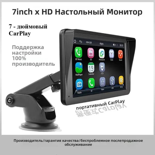 Устройство головное, 3ГБ