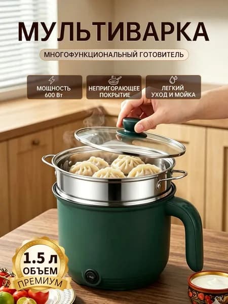 Мультиварка mzm-20260624151611932