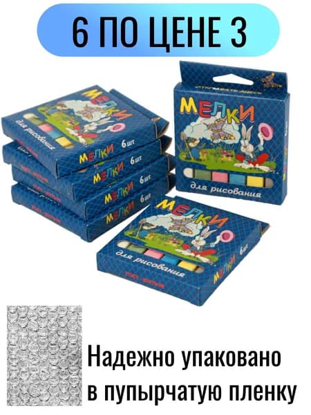 Квартет1 Мелки, цветов: 36 шт.