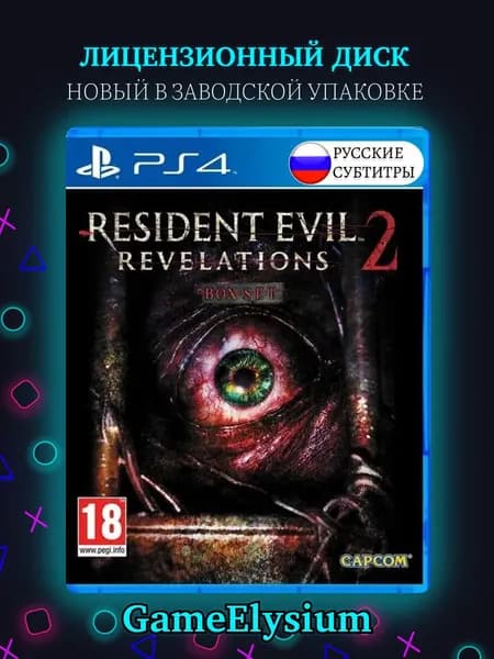 Игра Resident Evil Revelations 2 Диск PS4 (PlayStation 4, PlayStation 5, Русские субтитры)