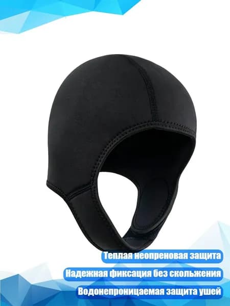 Аксессуары для дайвинга