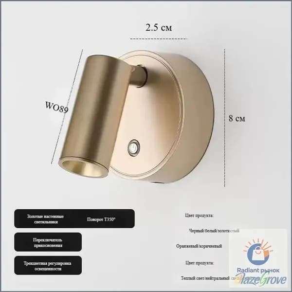 Настенный светильник, LED, 3 Вт