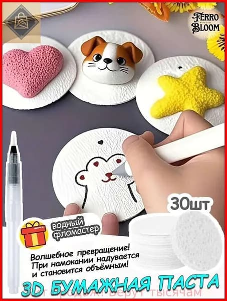 3д бумага для рисования для детей, креативная три д бумага для рисования водой, подарок для детей на Рождество, безопасна и нетоксична для творчества