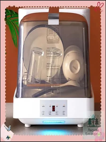 Посудомоечная машина PP-KC00395-250607L-25, белый