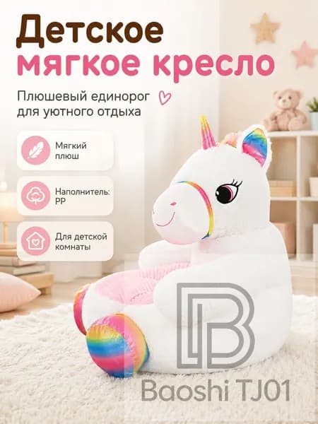 Прямой диван, механизм На пол, 50х50х50 см