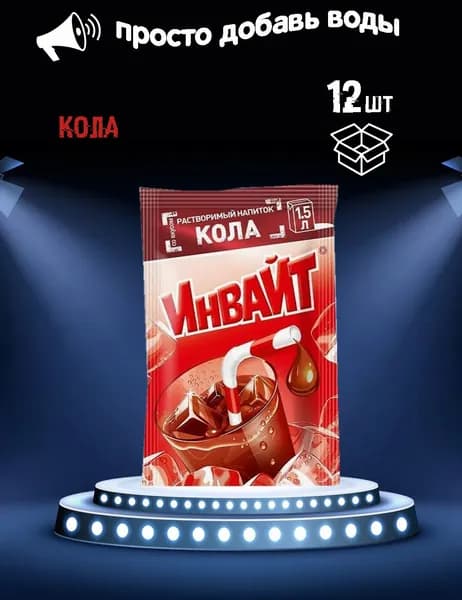 Напиток растворимый юпи 12шт