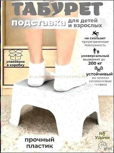 Детский стул,25х20х33см