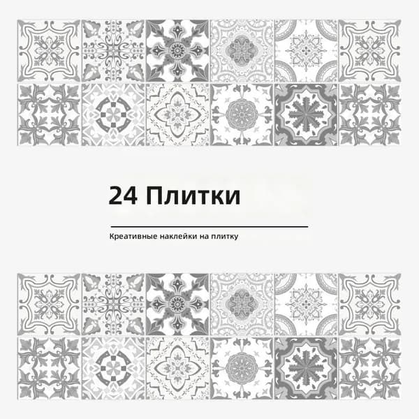 Фотообои Синтетические 0.1 м, 0.1 м