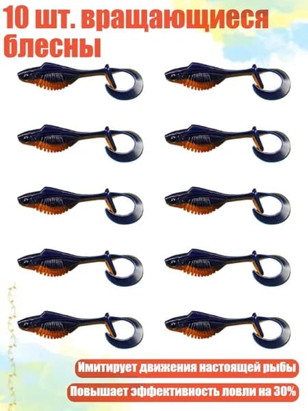 10 шт. вращающиеся блесны, Синий - 6 cm