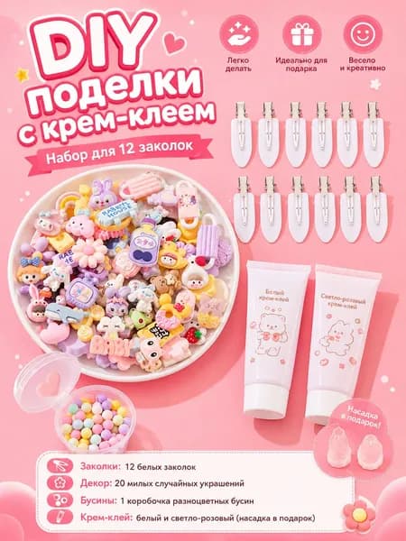 Бетон для творчества 100.010 г