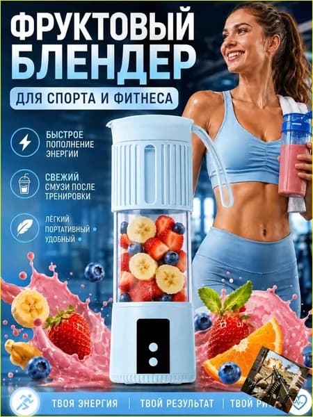 Соковыжималка электрическая для цитрусовых HM-0029, голубой