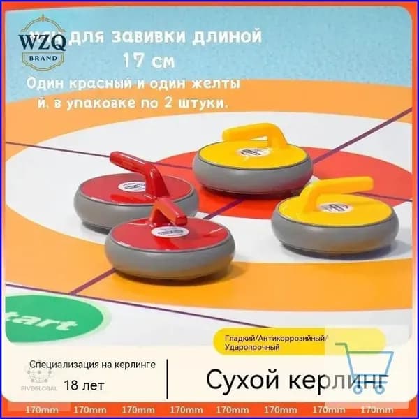 Аксессуары для керлинга