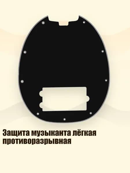 Аксессуары, запчасти для SUP-доски