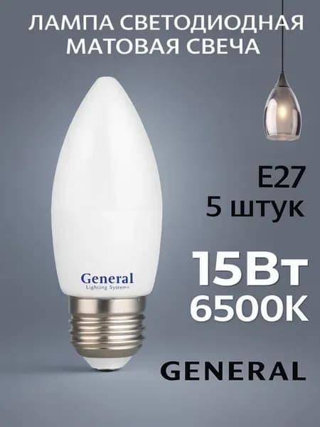 Светодиодная лампочка E27 15Вт 6500K холодный свет свеча