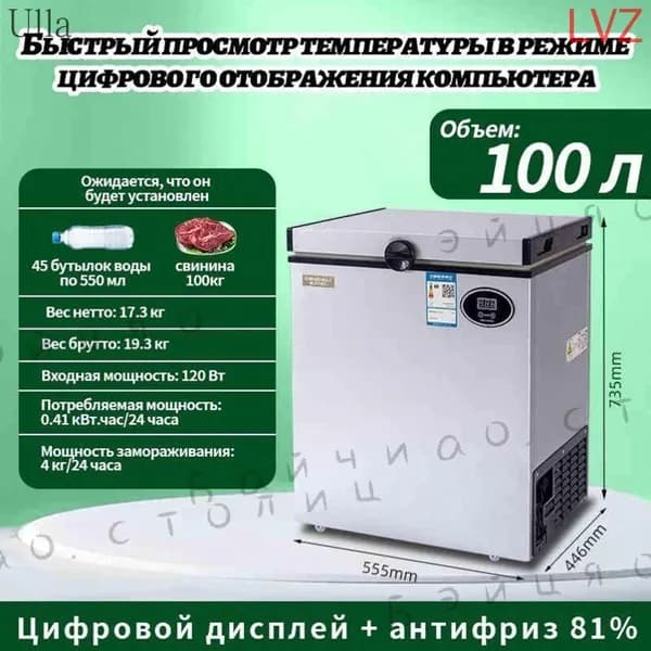 Морозильная камера mzm-20260530115200967, черный, серый металлик