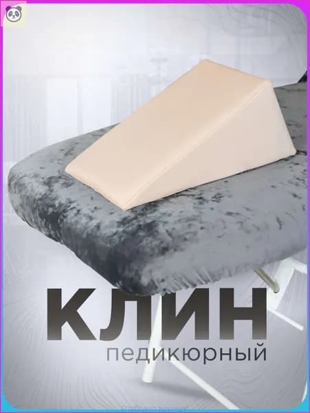 Подкладка, белый