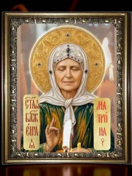 4 штук Ламинированные иконы + молитвы карманные .