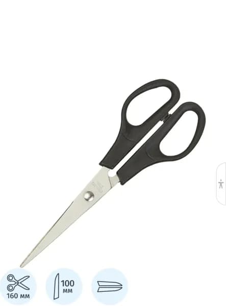 Scissors Ножницы 16 см, 1 шт.