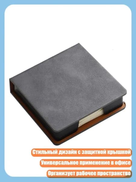 Кожаный органайзер для стикеров, диспенсер для блокнотов, аксессуар для офиса, Серый - Масляный край
