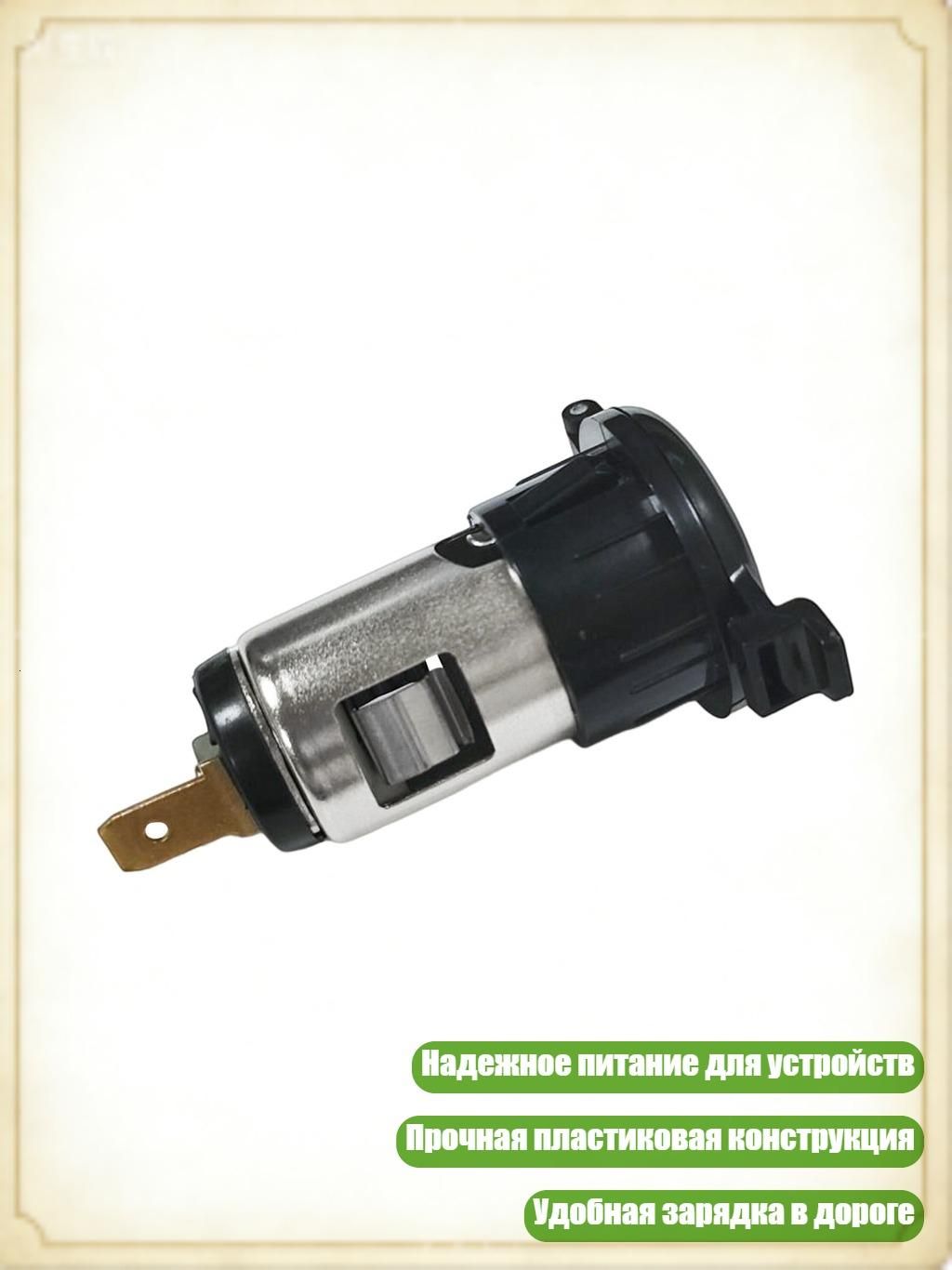 Кнопка прикуривателя арт. 7HH806383-A_HLJ5