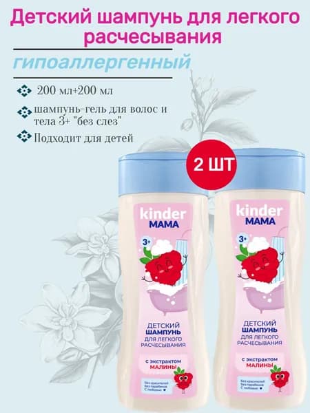 Биокон Шампунь для волос, 400 мл