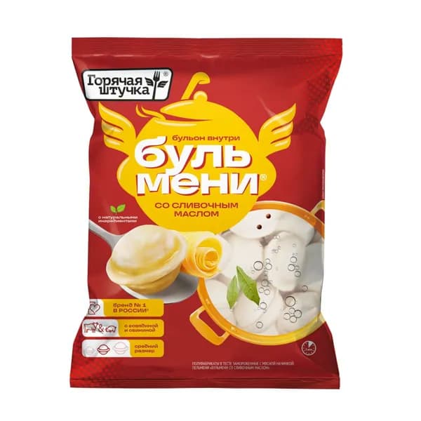 Пельмени Бульмени со сливочным маслом, замороженные, 700 г