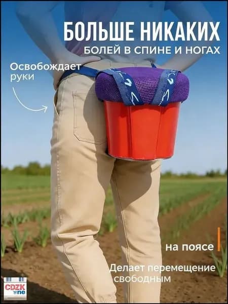 Садовый стул, Текстиль, 25х19х25 см, 1 шт
