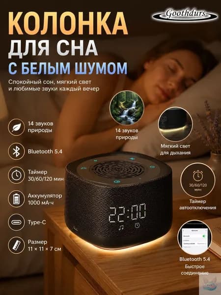 Умная колонка с голосовым управлением на платформе Алиса