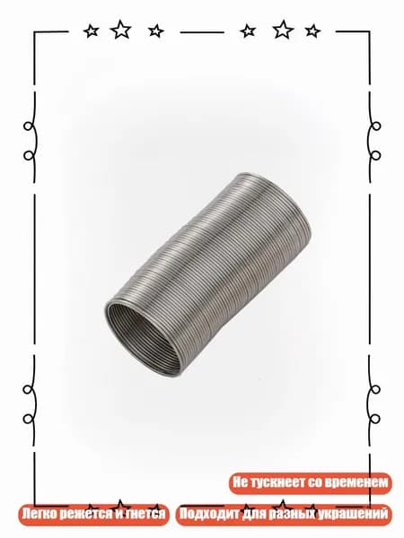 Проволока для украшений DIY, браслеты из бисера Memory Wire, Серебро