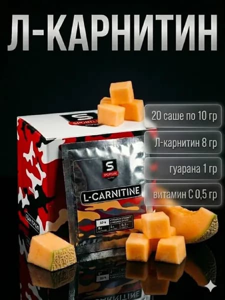 L-карнитин с гуараной дыня саше 10 гр