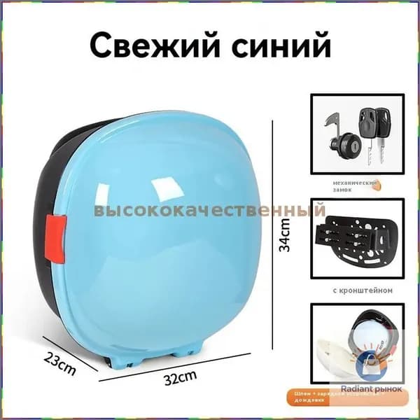 Электровелосипед