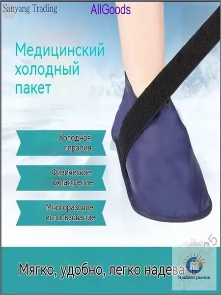 Одежда для медицинских процедур