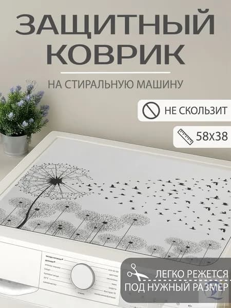 Коврик 38x58 см 2 мм цветы белый, светло-зеленый