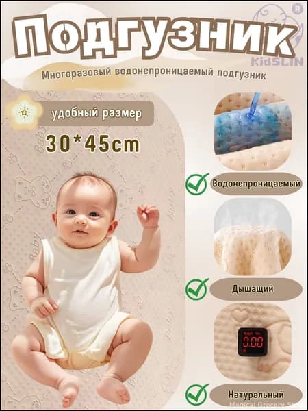 Эксклюзивная многоразовая впитывающая пеленка 30x45 см из хлопка для новорожденных и лежачих больных непромокаемая 1 шт