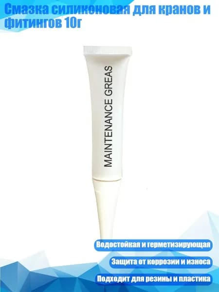 Аксессуары для плавания