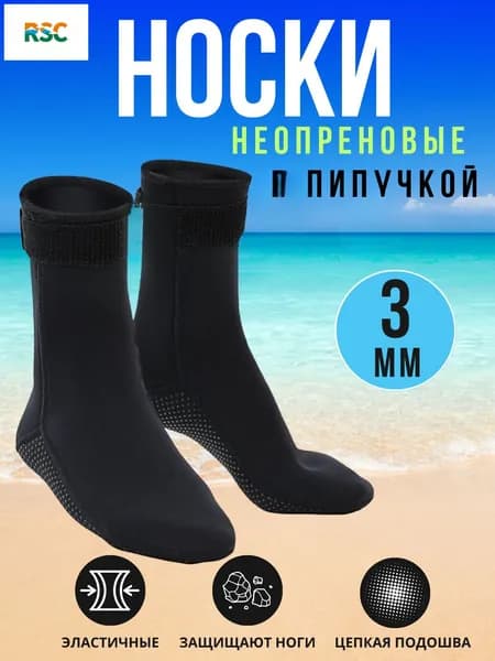 Reborn Sport Защита для стопы, размер: M