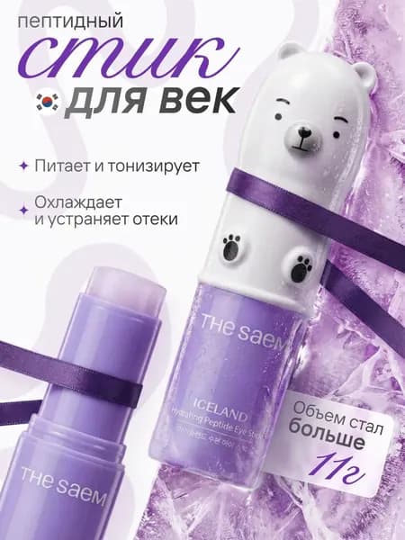 Крем стик бальзам для век