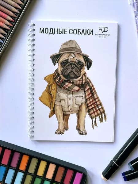 Раскраска антистресс для девочек, А5, 30 листов, собаки, для взрослых, детей
