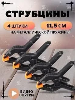 Держатель фотофона, черный, коралловый