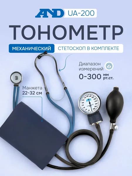 Тонометр AND UA-200, механический