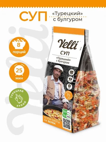 Суп Турецкий с булгуром Yelli 250г/ Смесь для приготовления первого блюда