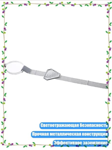 Знак аварийной остановки