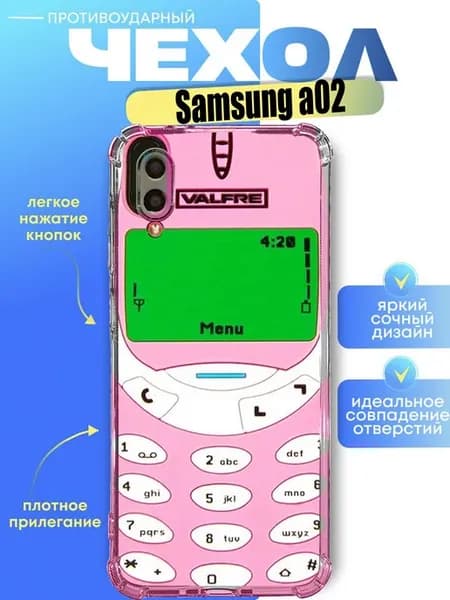 Чехол на samsung a02 с принтом телефон нокиа