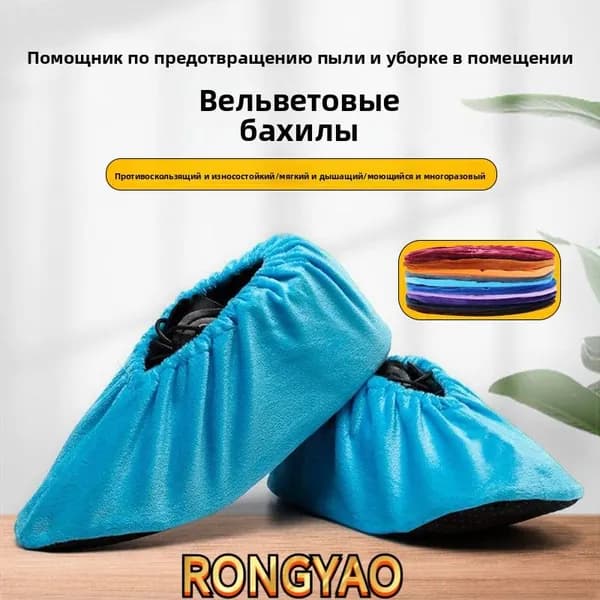 Валенки