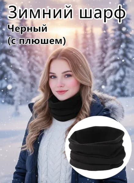 Бафф