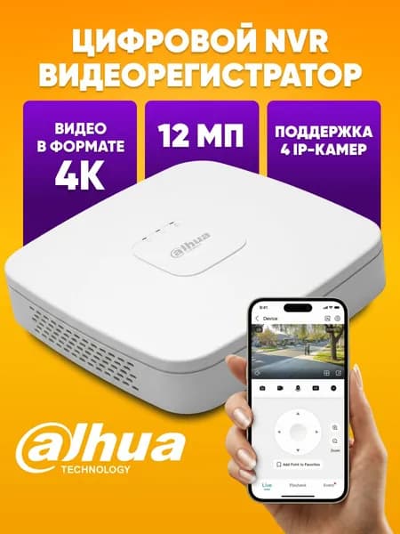 Цифровой IP видеорегистратор Dahua DHI-NVR2104-4KS2 на 4 канала / NVR регистратор с удаленным доступом / 4K, до 12 Мп