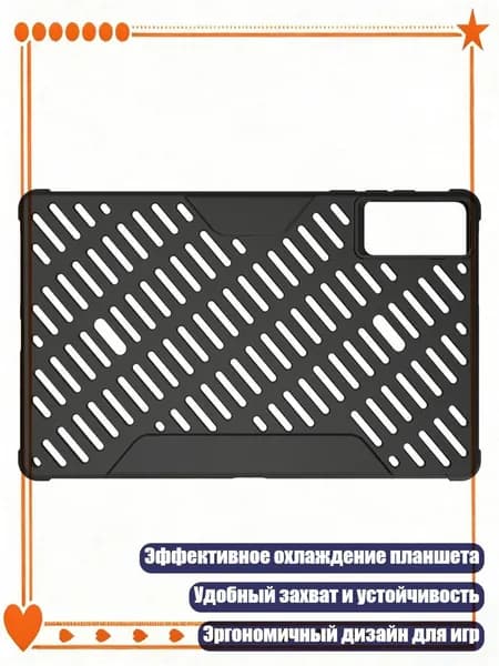 Чехол из TPU с защитой от царапин и охлаждением для Y700